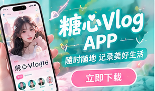 移动端生活影像主题视觉